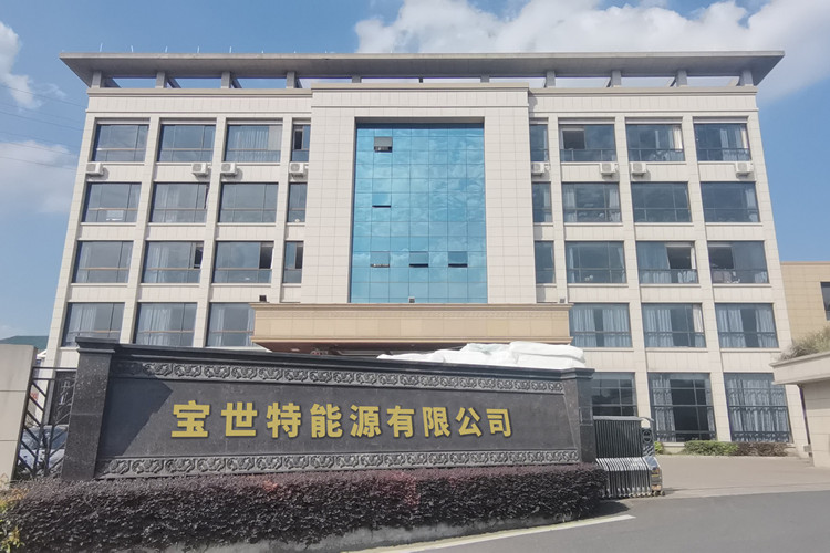 ?寶世特潤滑油工廠大門